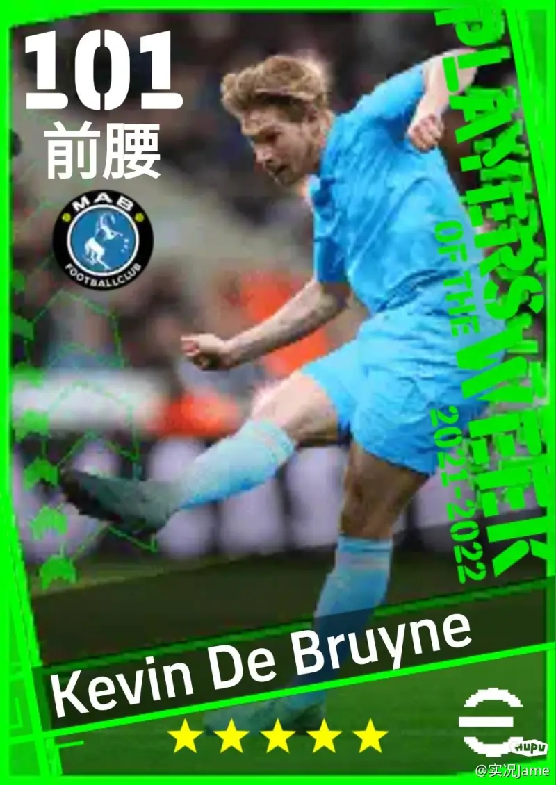 开云娱乐-阿森纳前途光明！，德布劳内新星比赛规则变更表现突出全场沸腾不已的简单介绍