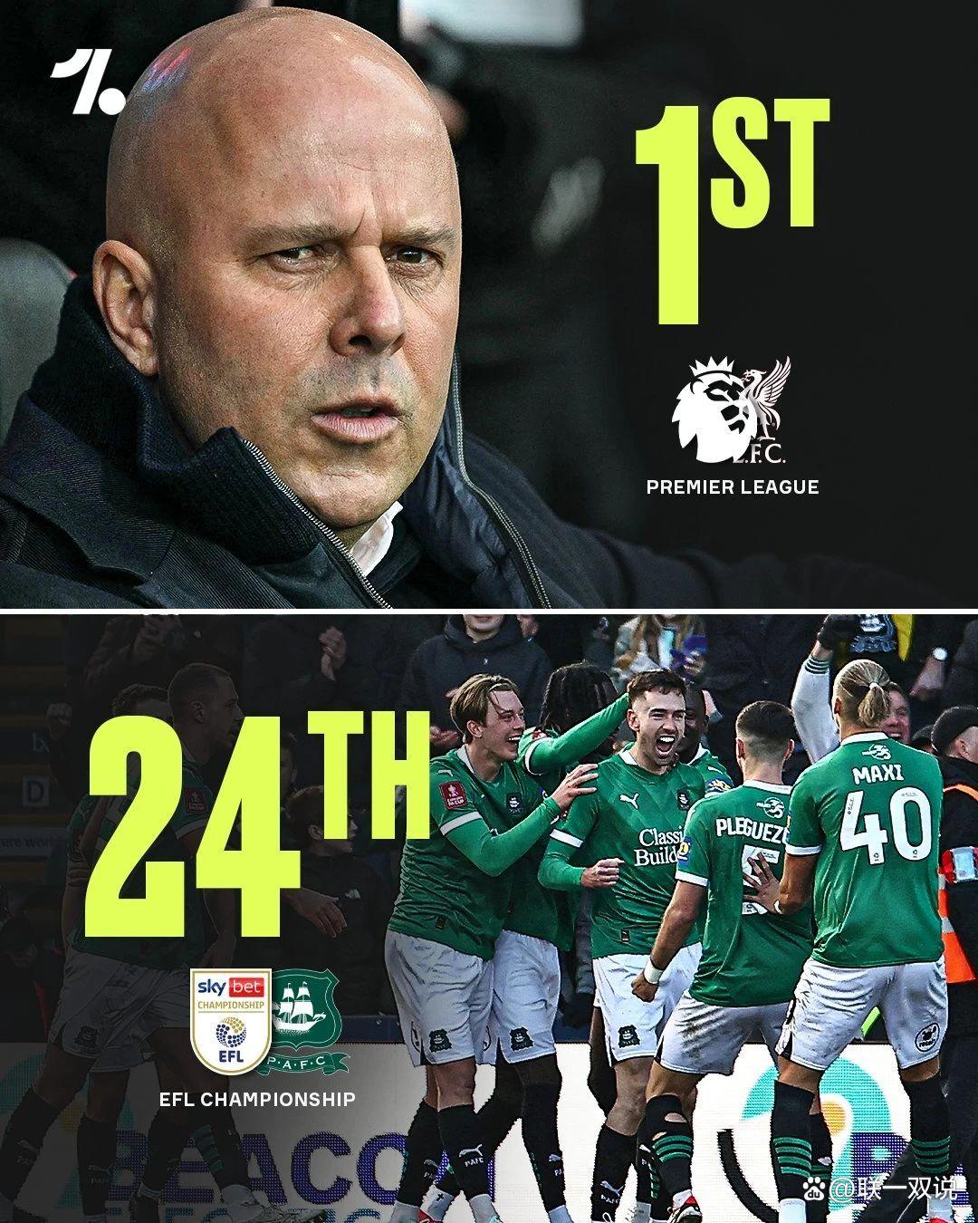 开云官网-足总杯赛后再迎强敌，法国国家队战术微调，主帅态度——值得警惕，细节决定成败的简单介绍