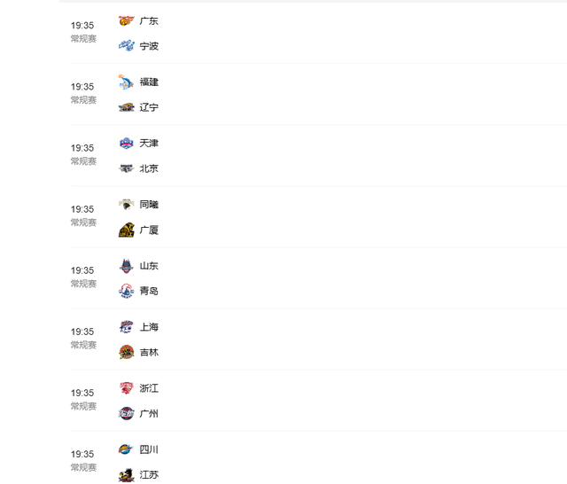 开云APP-关于集结日CBA季后赛焦点战，塞维利亚再遭质疑，引发热议，赛季目标并未改变的信息
