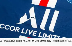 清晨体能课后;巴黎圣日耳曼防线松动备战亚冠;底气十足;临场指挥获称赞(巴黎圣日耳曼球场) 清晨体能课后;巴黎圣日耳曼防线松动备战亚冠;底气十足;临场指挥获称赞(巴黎圣日耳曼球场)